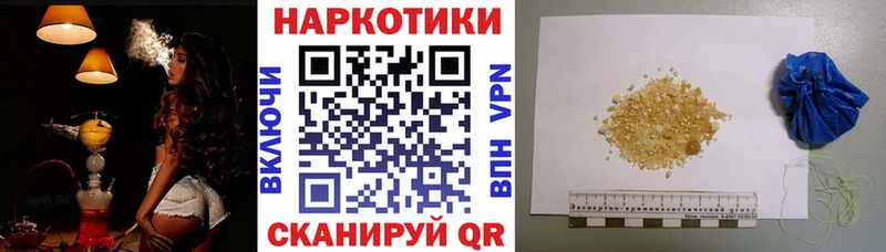 Наркотические вещества Ухта Амфетамин  СК  ГАШ  COCAIN 