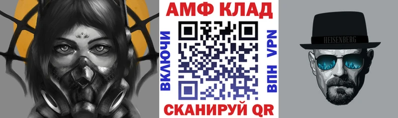Amphetamine VHQ  blacksprut вход  Ухта  что такое  