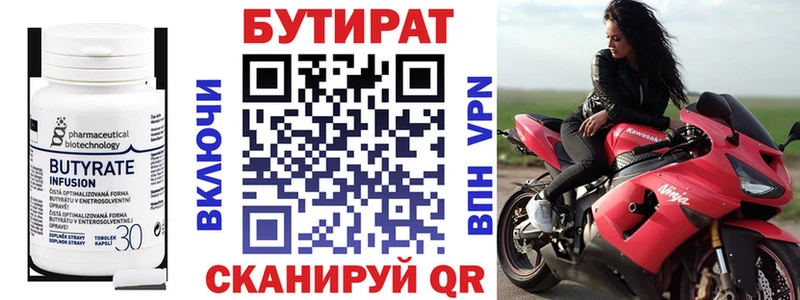 БУТИРАТ буратино  наркошоп  Ухта 