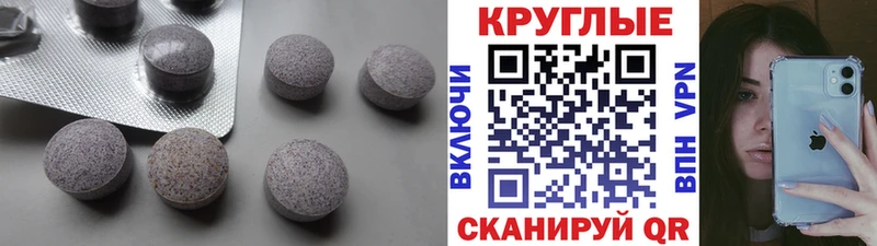 Ecstasy 250 мг  купить наркотики цена  Ухта 