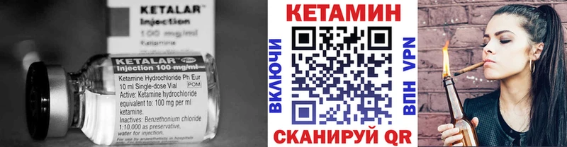 КЕТАМИН ketamine  Ухта 