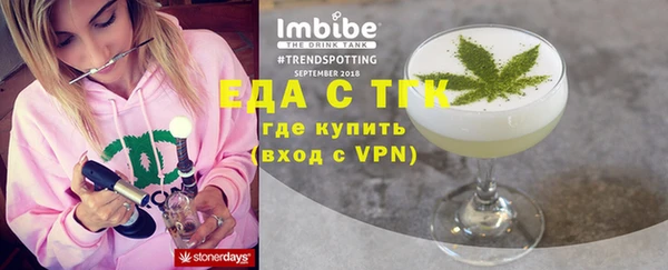 сатива Армянск