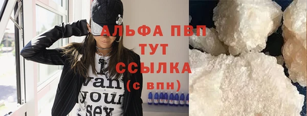 первитин Бежецк