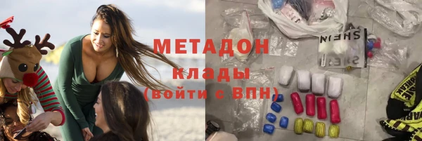 сатива Армянск