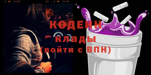 мефедрон мука Белая Холуница