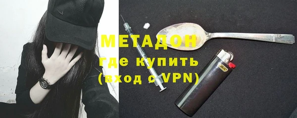 сатива Армянск