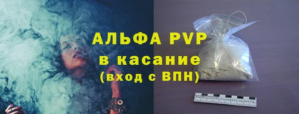 мефедрон мука Белая Холуница