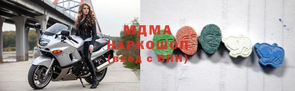mdpv Арсеньев