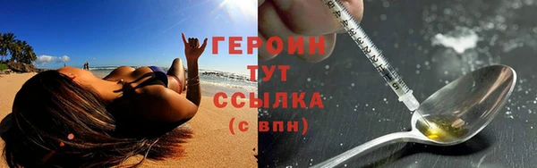 амфетамин Пересвет