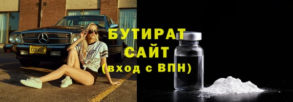 марки lsd Аркадак