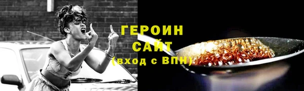 mdpv Арсеньев