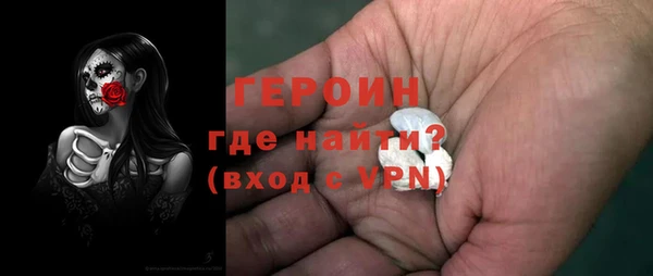 mdpv Арсеньев