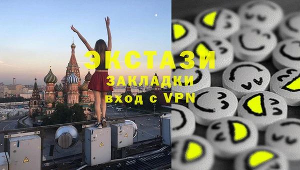 марки lsd Пестово