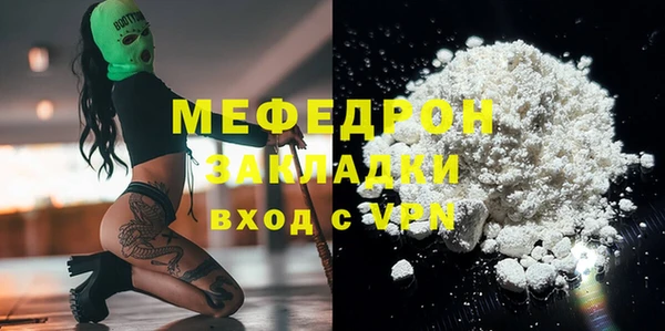 сатива Армянск