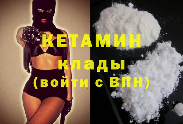 кокаин VHQ Переславль-Залесский
