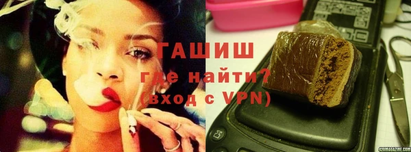 сатива Армянск