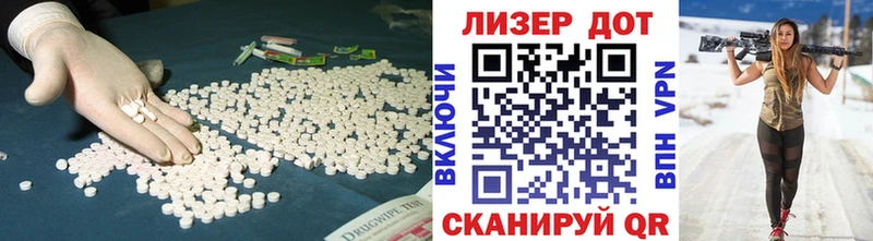 LSD-25 экстази кислота продажа наркотиков Ухта