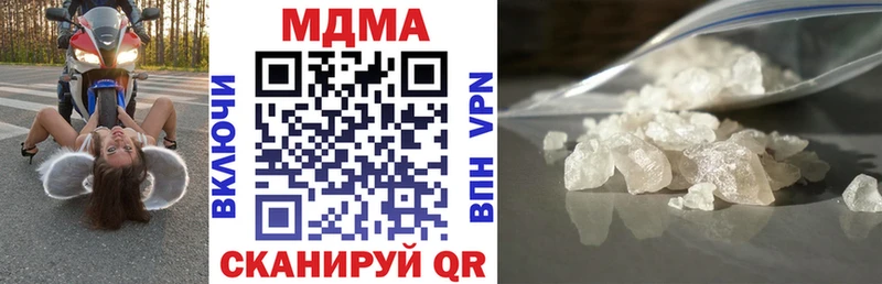 МДМА молли Ухта