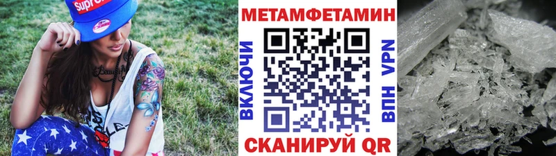 Метамфетамин витя  Ухта 